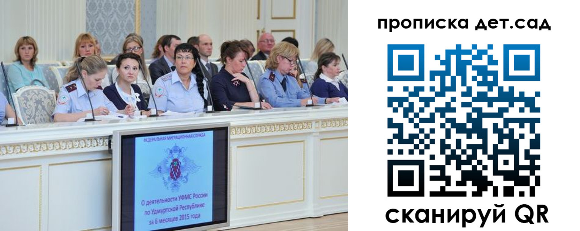 прописка 2025 в Нижегородской области